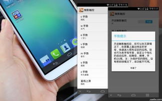 华为手机怎么黑屏打字