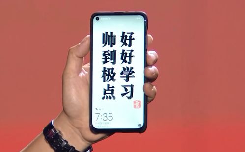 华为手机屏保怎么没了