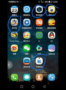 华为手机怎么没有图标