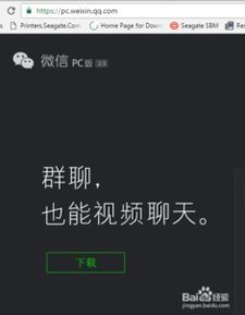 华为手机怎么搜查记录