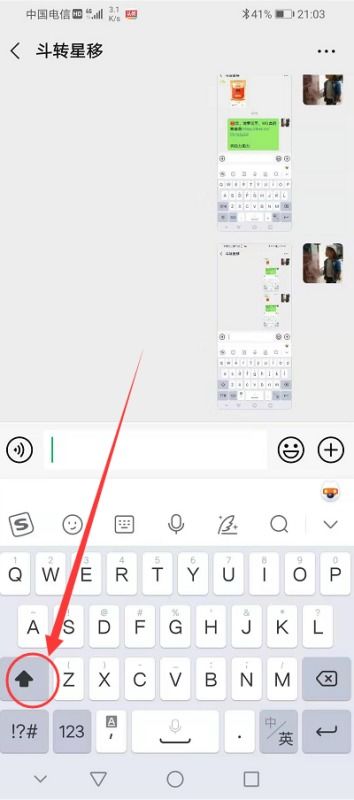 华为手机怎么拼音汉字 华为手机怎么拼音汉字