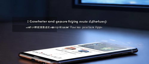 华为手机怎么这么热