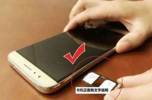 华为普通手机怎么插卡