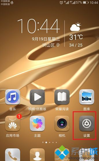 华为手机铃声怎么丢了 华为手机铃声怎么丢了