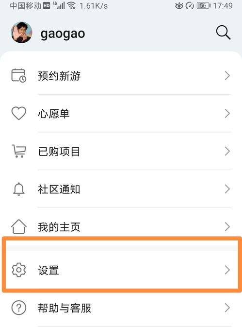 华为手机广告怎么屏蔽 华为手机广告怎么屏蔽