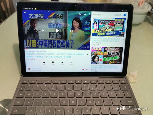 华为手机怎么安装youtuble