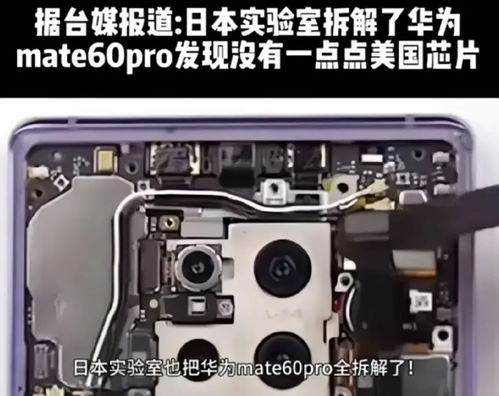 华为手机怎么扑蹬