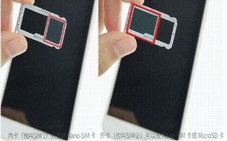 华为手机怎么拆开插卡