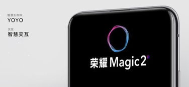 华为手机悠悠怎么叫