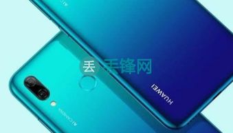 华为手机进水怎么赔偿