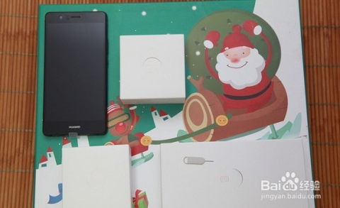 怎么用纸做出华为手机