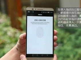华为手机怎么答课题