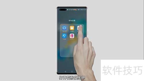 手机怎么升级华为鸿蒙 手机怎么升级华为鸿蒙