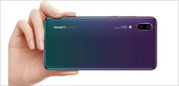 华为手机开机怎么渐变