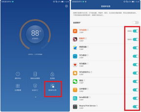 手机怎么增加电量华为