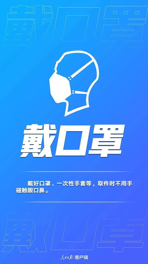华为手机怎么桌面提醒 华为手机怎么桌面提醒