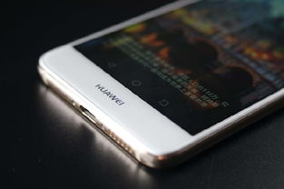 华为手机怎么控制充电