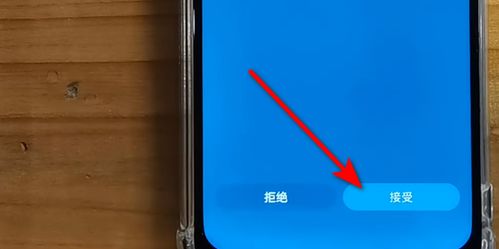 华为手机怎么远程合影 华为手机怎么远程合影