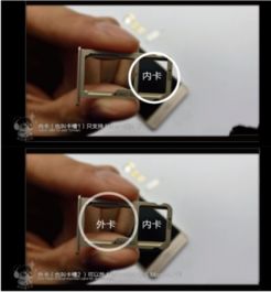 华为手机怎么用剪刀 华为手机怎么用剪刀