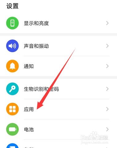 华为手机怎么赎回碎片