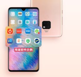 华为定制手机怎么升级