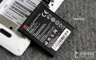 华为手机怎么煲电池