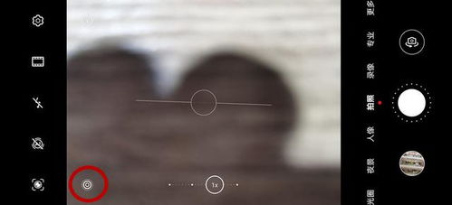 华为手机打卡怎么加班