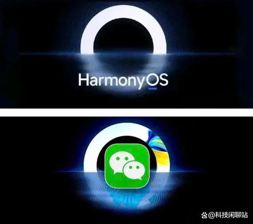 华为手机怎么下载瞩目