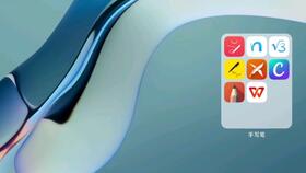 华为手机怎么小白圈