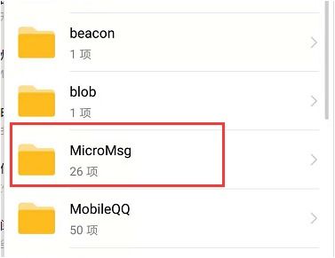 华为手机怎么储存文档