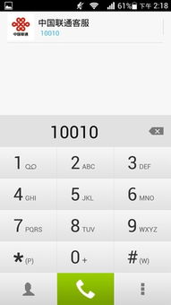 华为手机怎么用键位