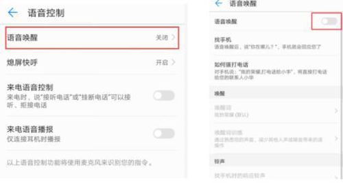 华为手机词组怎么设定 华为手机词组怎么设定