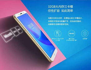 华为手机全民怎么开启