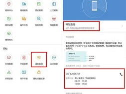 手机华为怎么查真伪 手机华为怎么查真伪