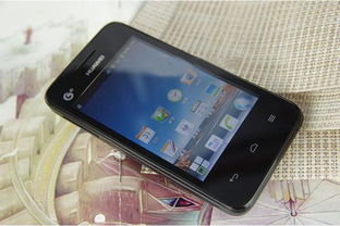 华为手机怎么显示移动