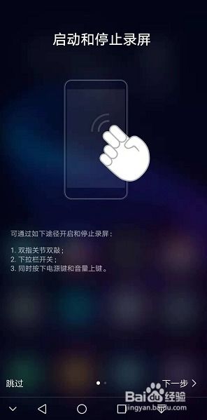 华为手机怎么内录视频 华为手机怎么内录视频