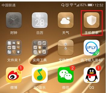 华为手机唱歌怎么调音 华为手机唱歌怎么调音