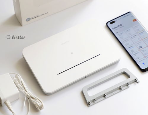 华为手机怎么远程共享