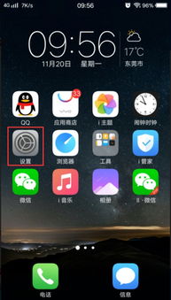 vivo手机查询华为手机怎么查询
