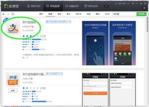 华为手机怎么下载缅甸手机银行