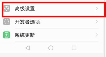 华为手机怎么用imei定位手机