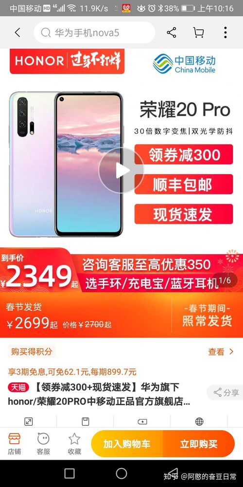 华为手机照片怎么传iqoo手机
