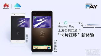 华为手机怎么解决手机卡