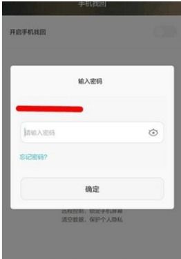 华为手机账号怎么登录vivo 手机