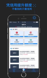 华为手机借款怎么借款