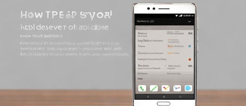 华为手机测距怎么恢复