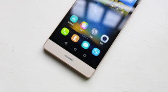 华为手机怎么测试体重