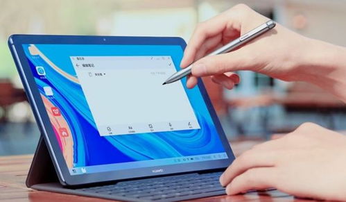 ipad怎么练华为手机