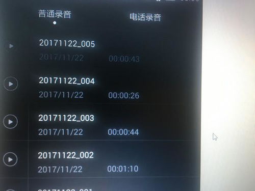 华为手机怎么放伴奏