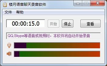 录音怎么分享华为手机 录音怎么分享华为手机